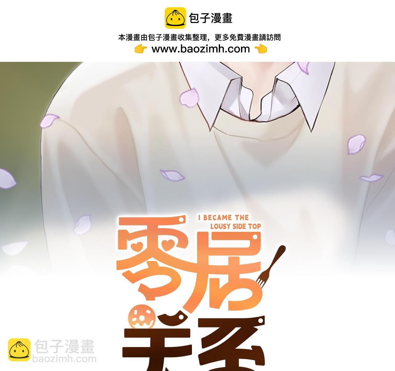 第59话 平静的日常(1/6)-第59话