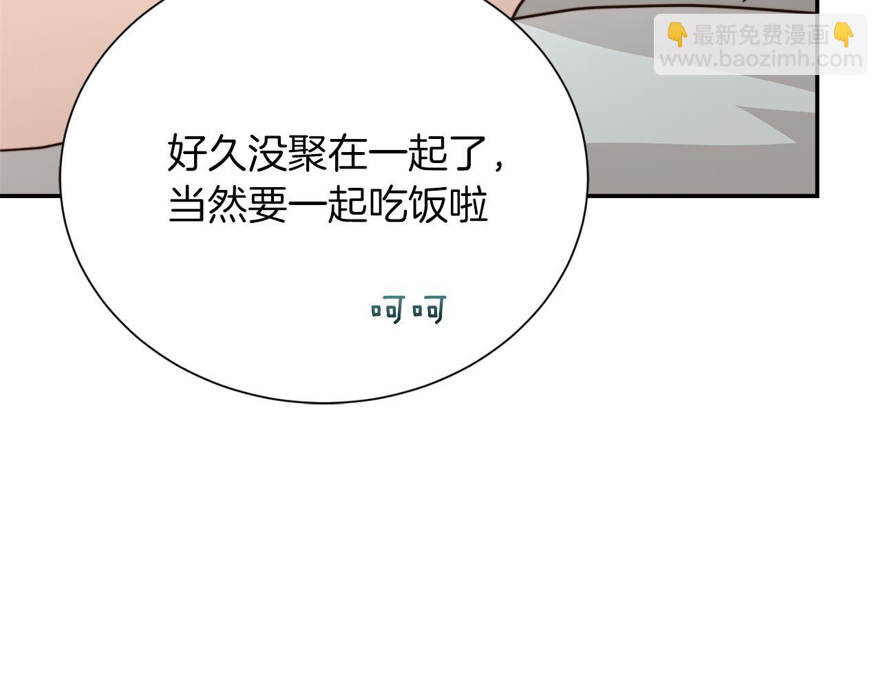 第59话 平静的日常(1/6)-第59话