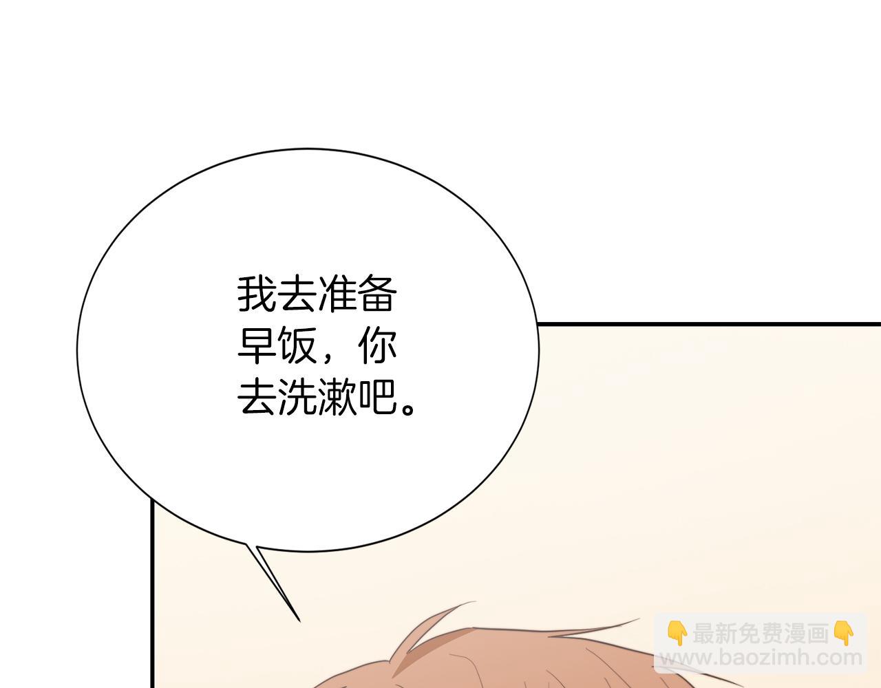 第59话 平静的日常(1/6)-第59话