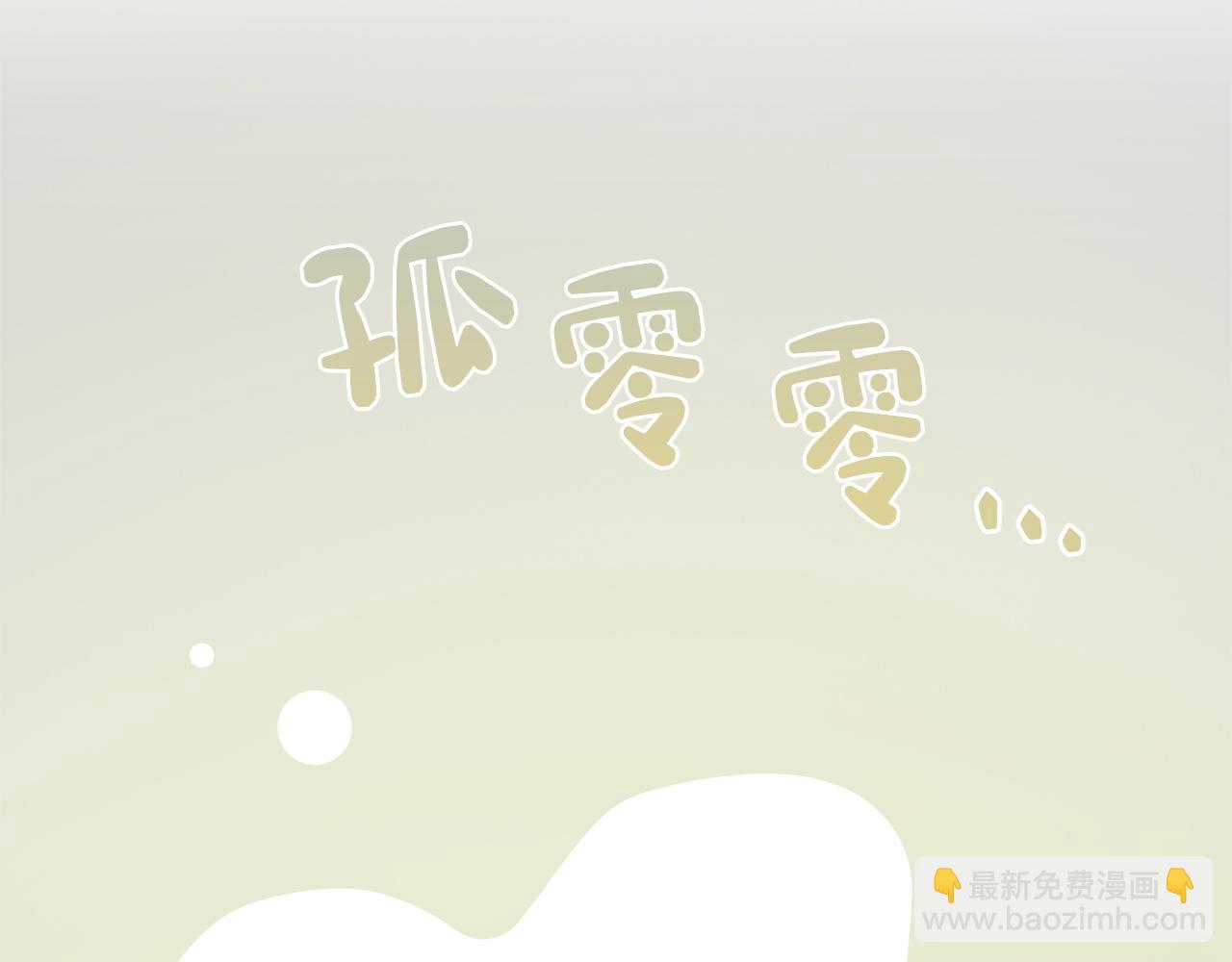 第59话 平静的日常(1/6)-第59话