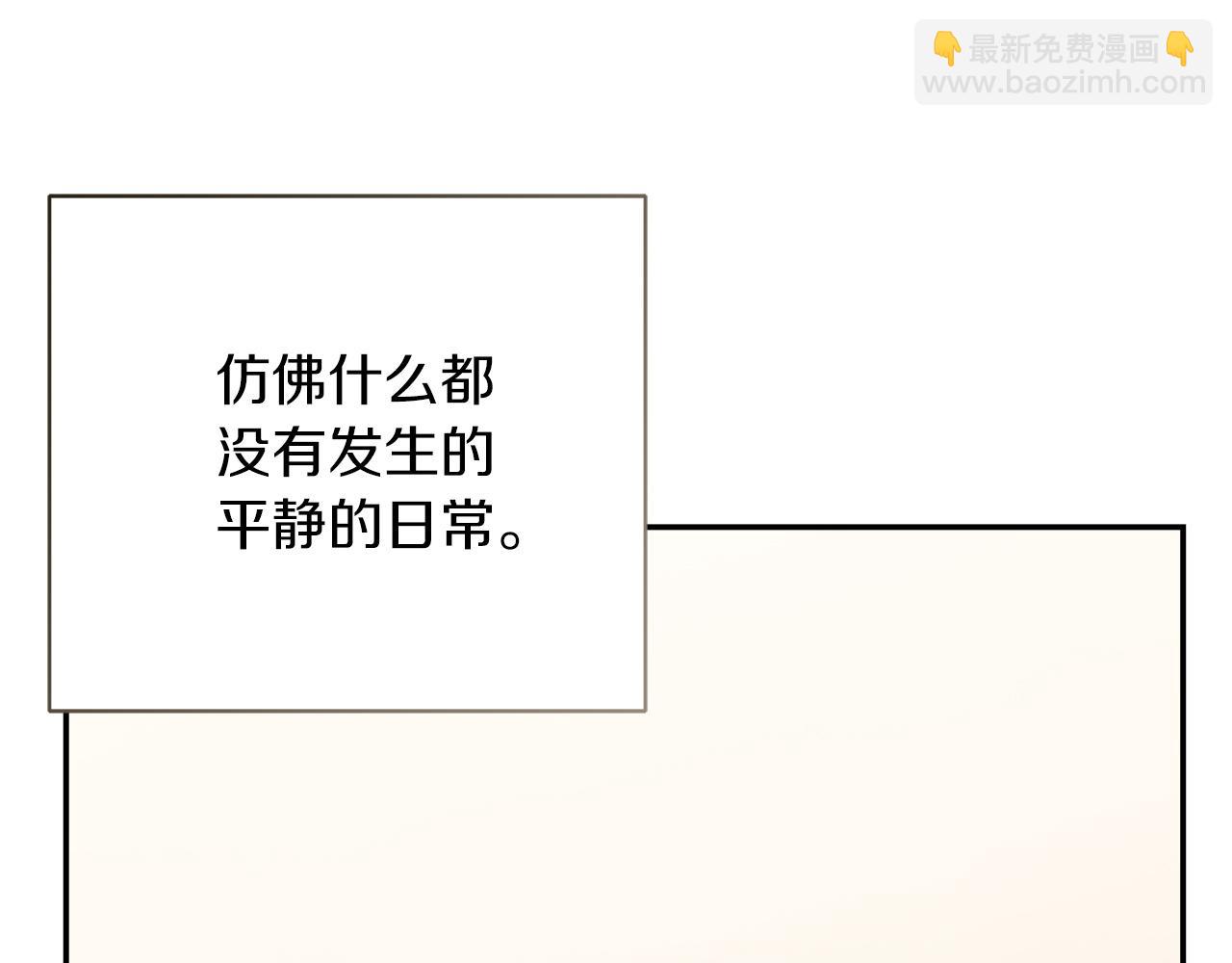 第59话 平静的日常(1/6)-第59话