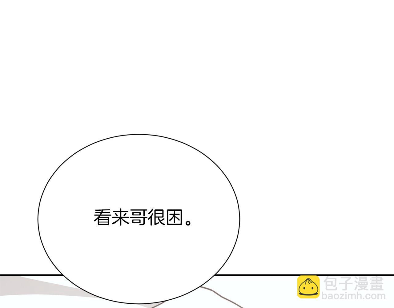 第59话 平静的日常(1/6)-第59话