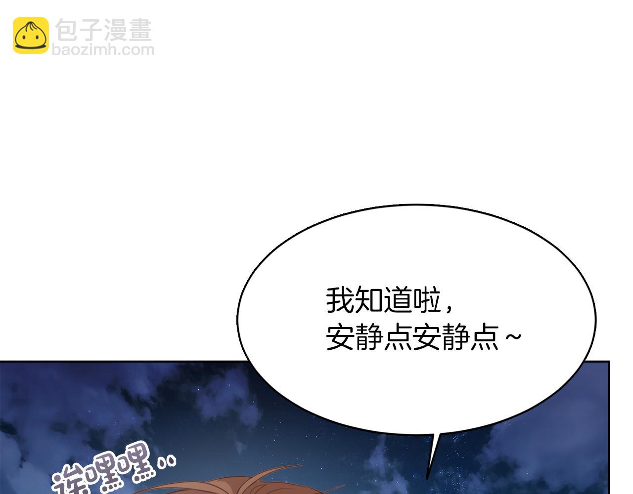 第7话 发酒疯(1/5)-第7话