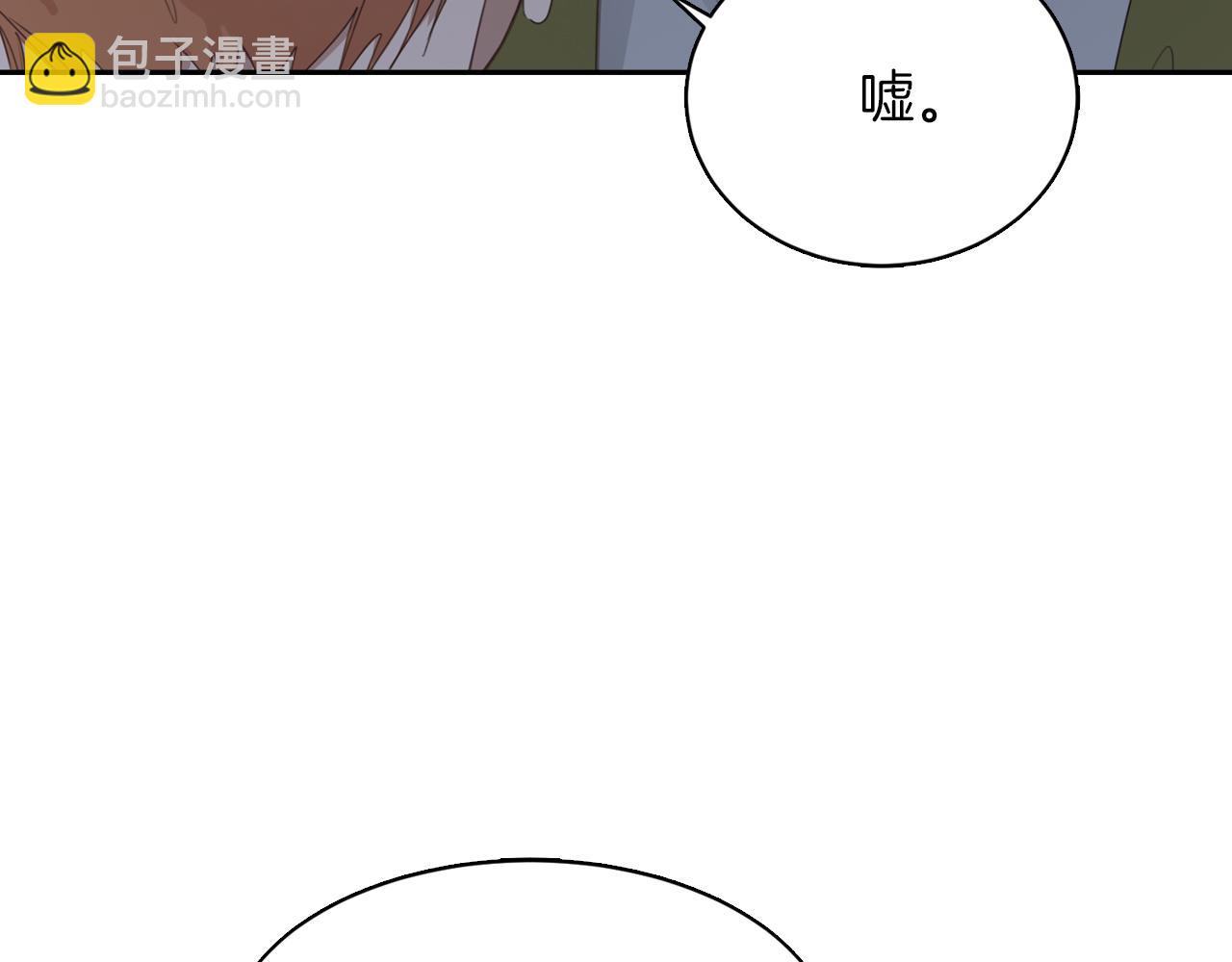 第7话 发酒疯(1/5)-第7话