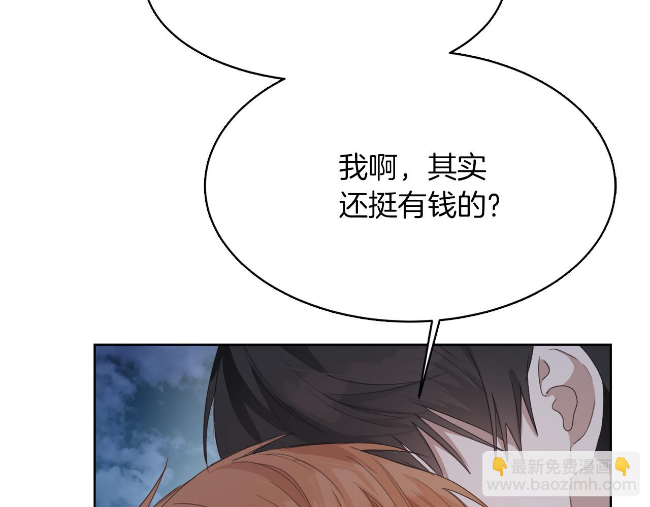 第7话 发酒疯(1/5)-第7话