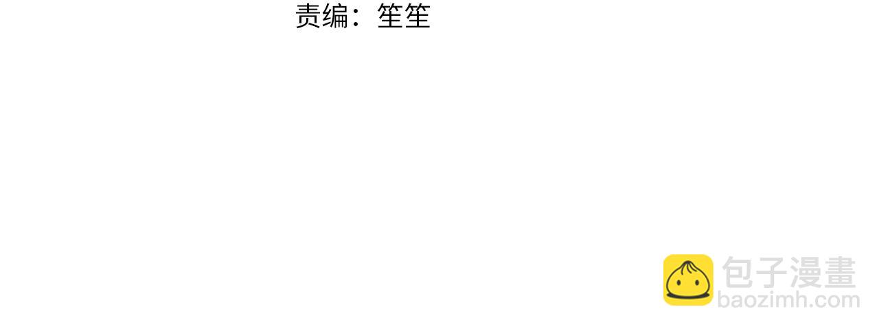第7话 发酒疯(1/5)-第7话