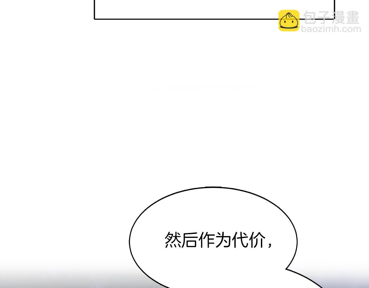第7话 发酒疯(1/5)-第7话