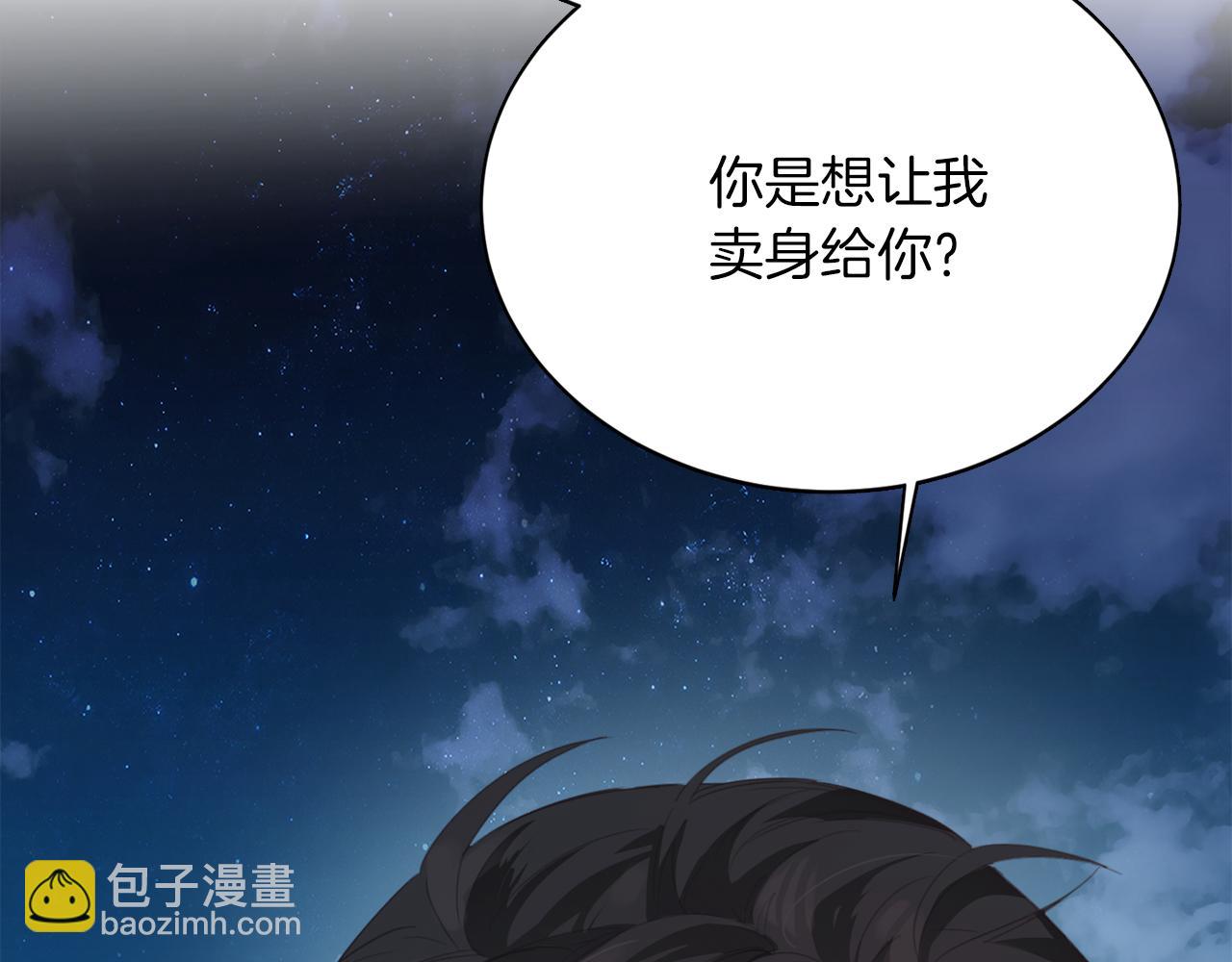 第7话 发酒疯(1/5)-第7话