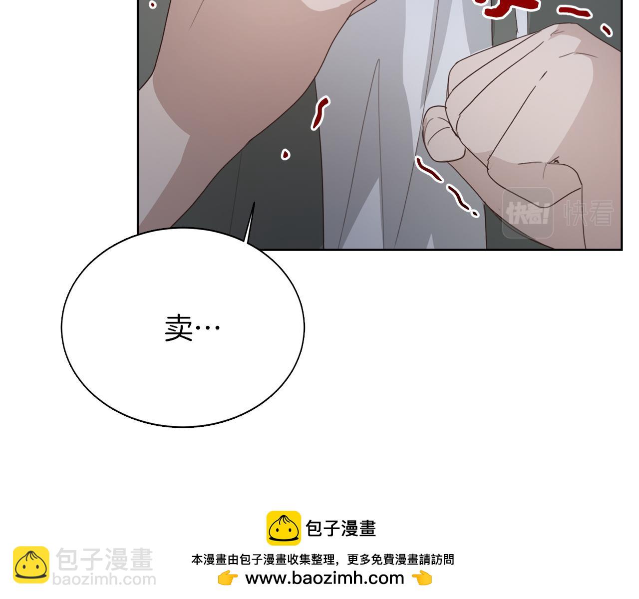 第7话 发酒疯(1/5)-第7话
