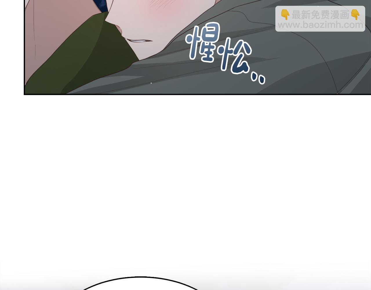第7话 发酒疯(1/5)-第7话