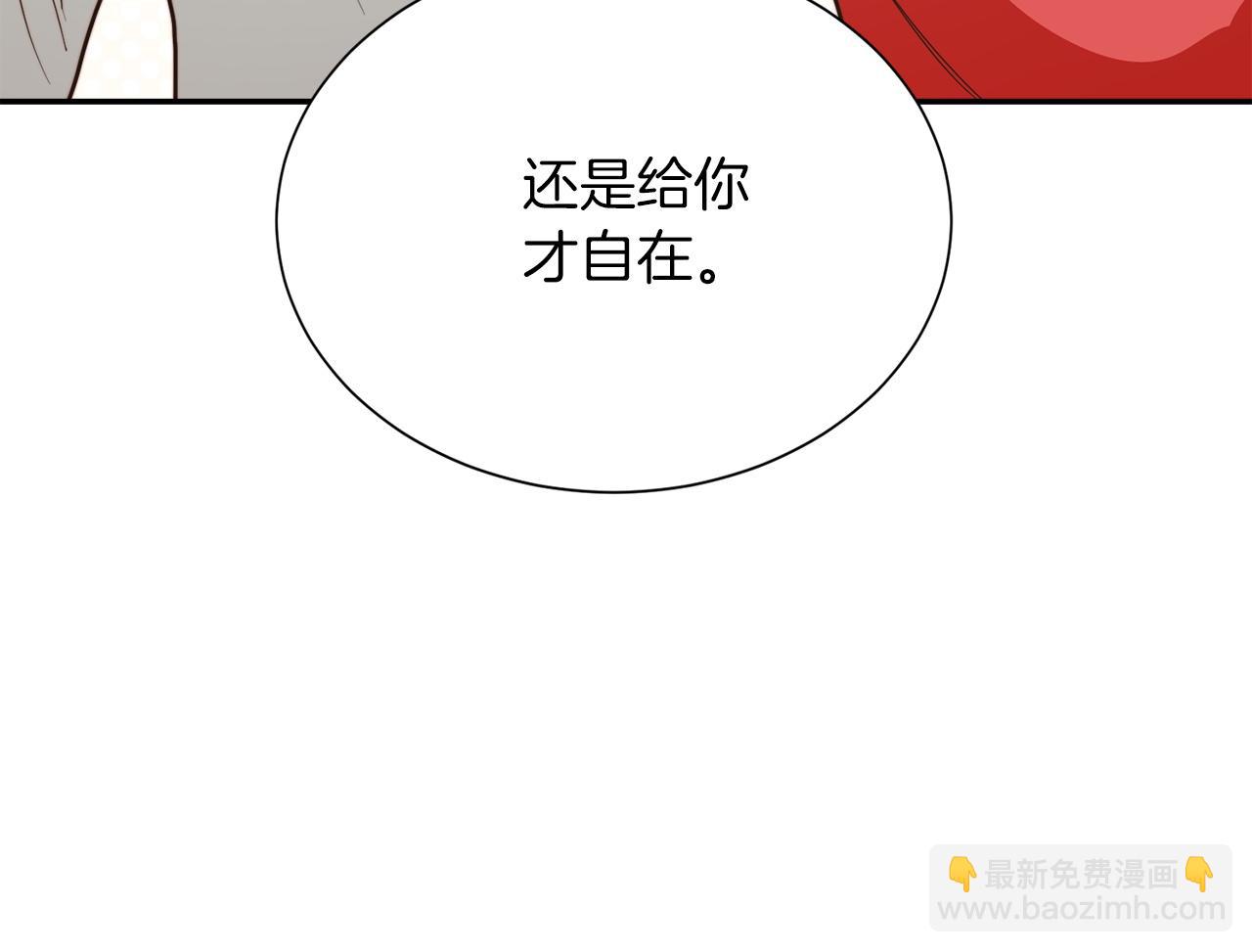 第61话 海边旅行(1/5)-第61话