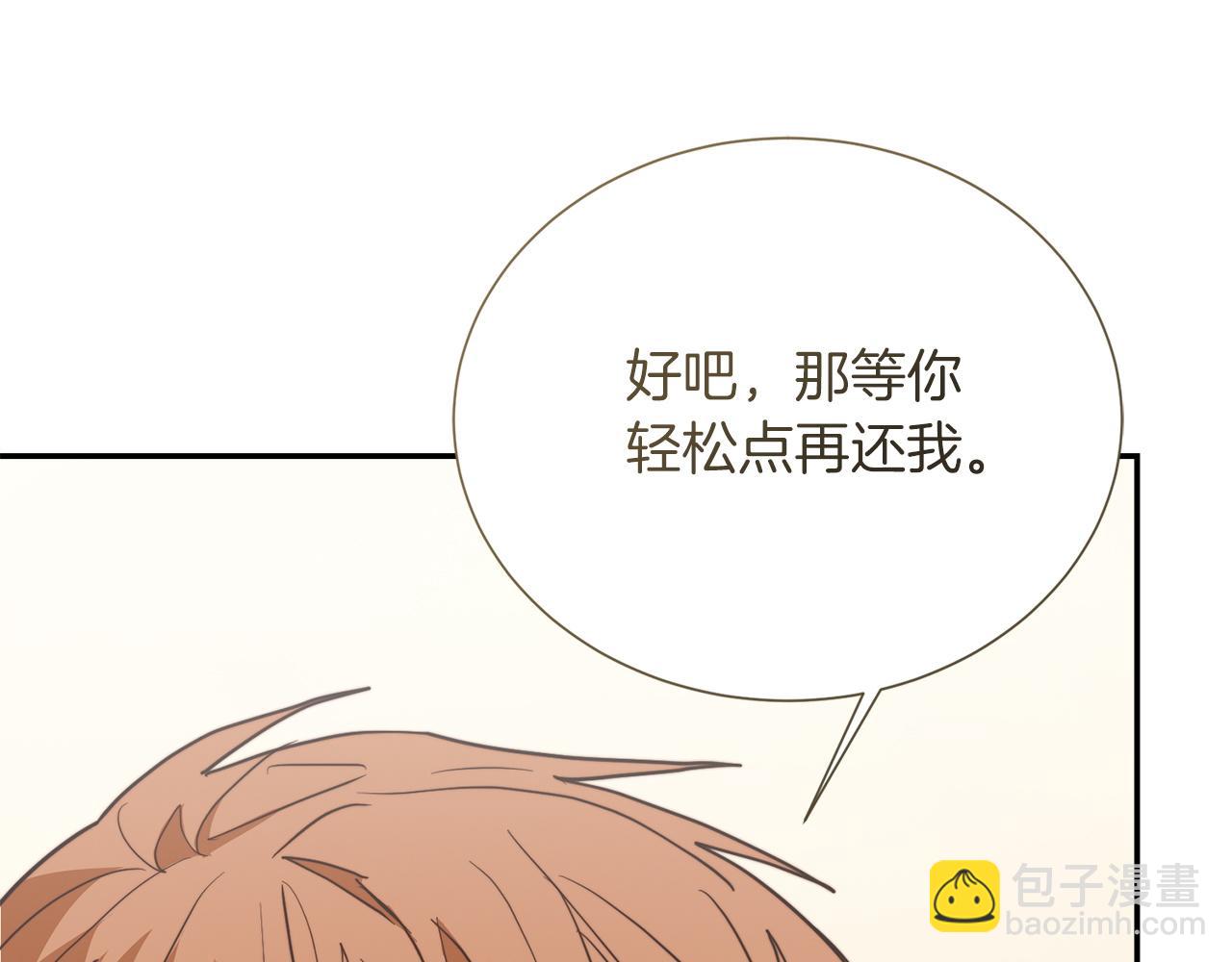 第61话 海边旅行(1/5)-第61话