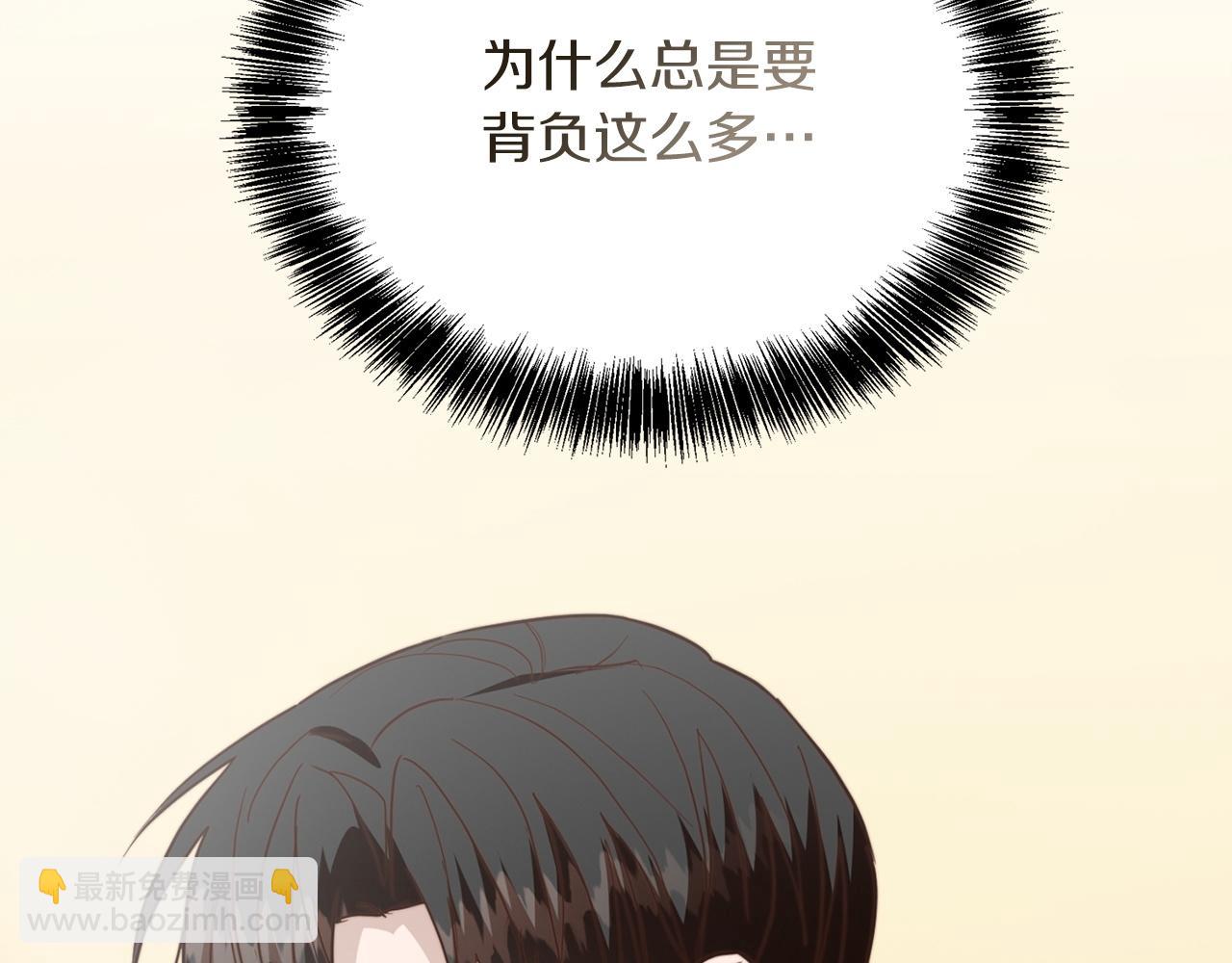 第61话 海边旅行(1/5)-第61话