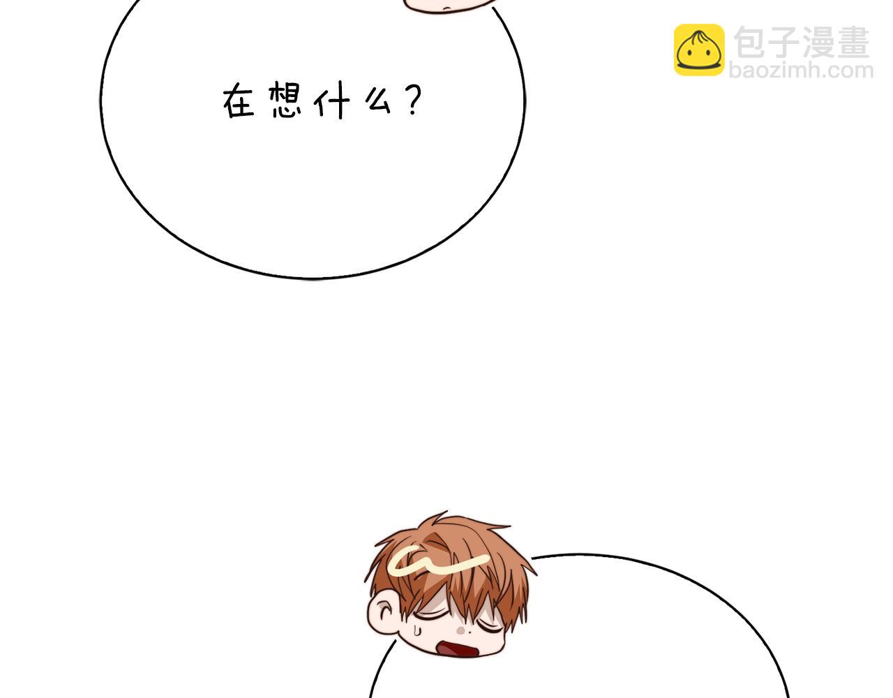 第61话 海边旅行(1/5)-第61话