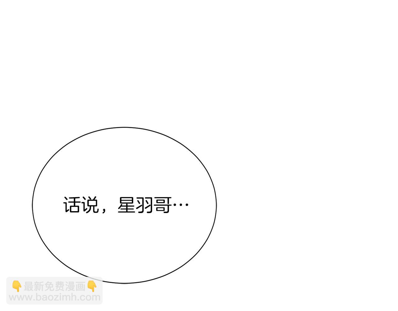 第61话 海边旅行(1/5)-第61话