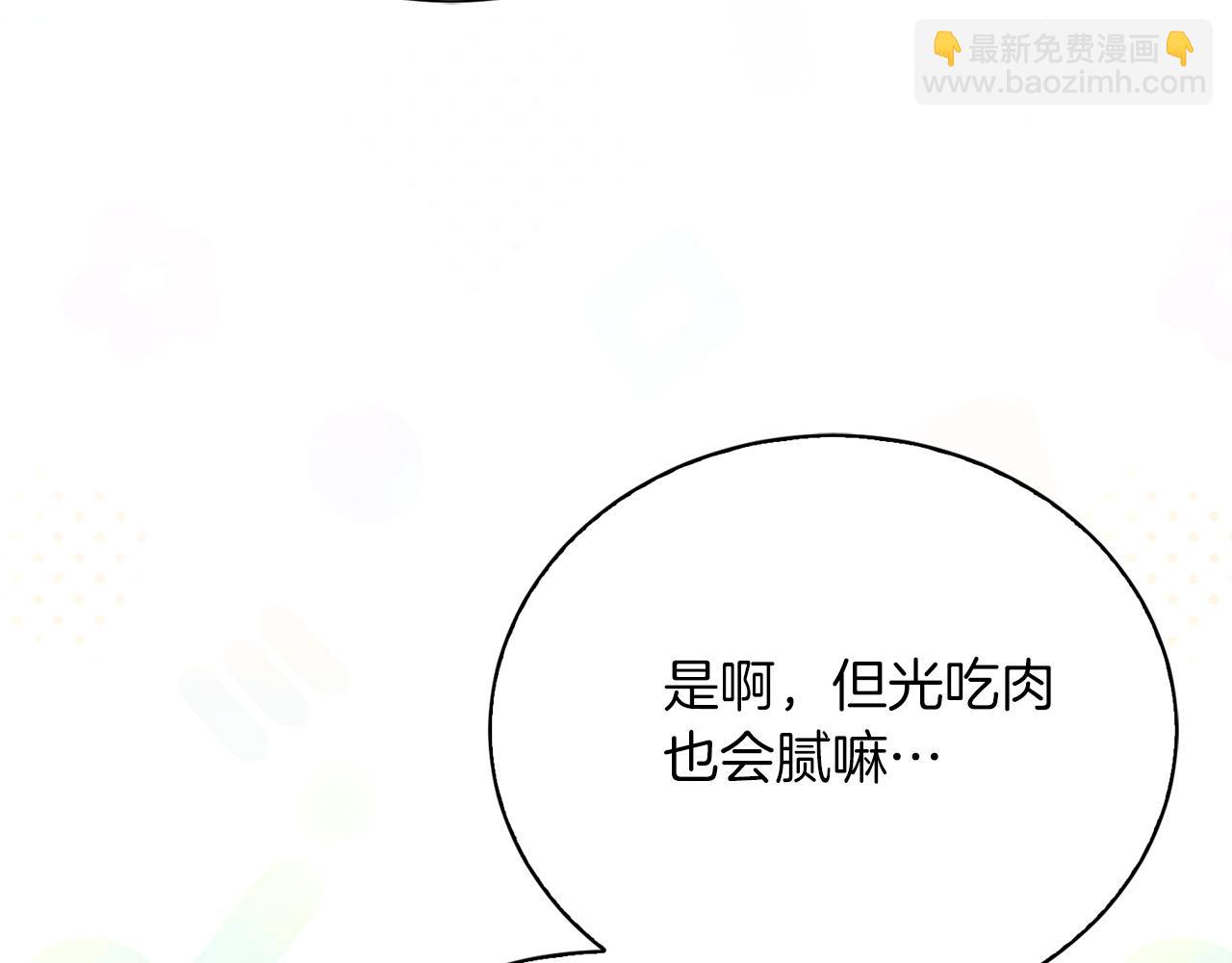 第61话 海边旅行(1/5)-第61话