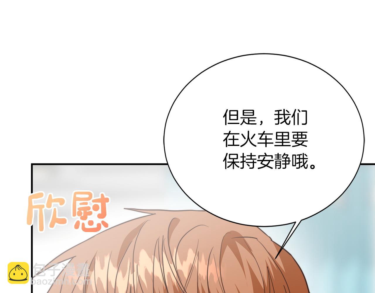 第61话 海边旅行(1/5)-第61话