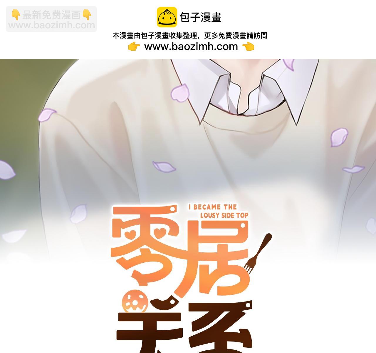 第63话 现在，超幸福！(1/5)-第63话