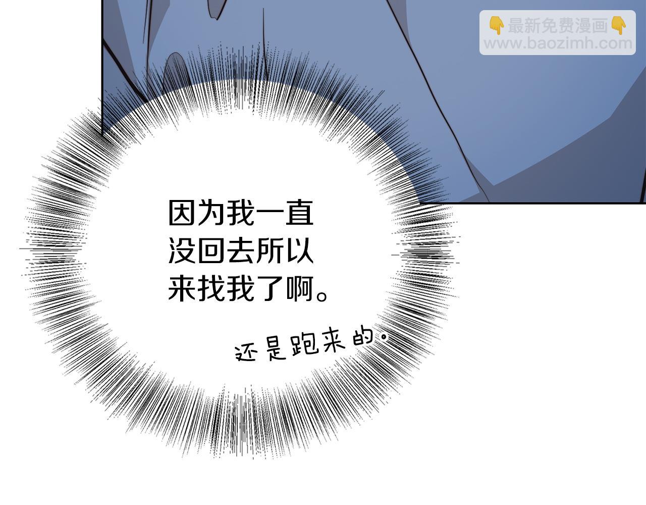 第63话 现在，超幸福！(1/5)-第63话