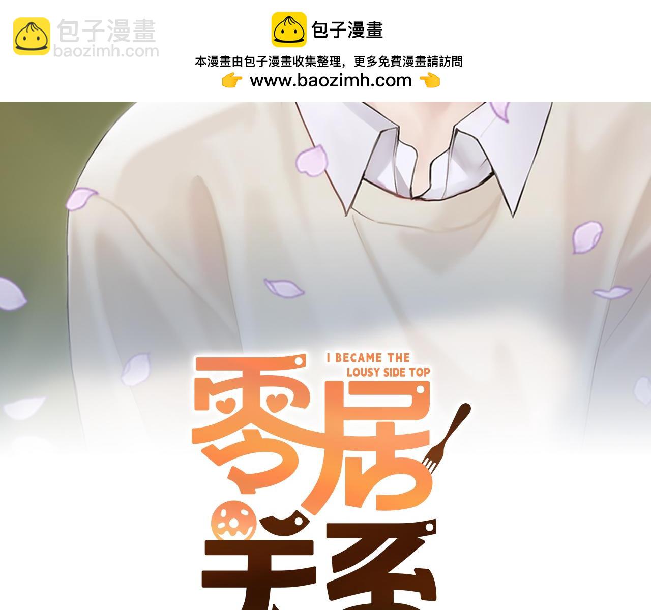 第65话 回到现实(1/6)-第65话