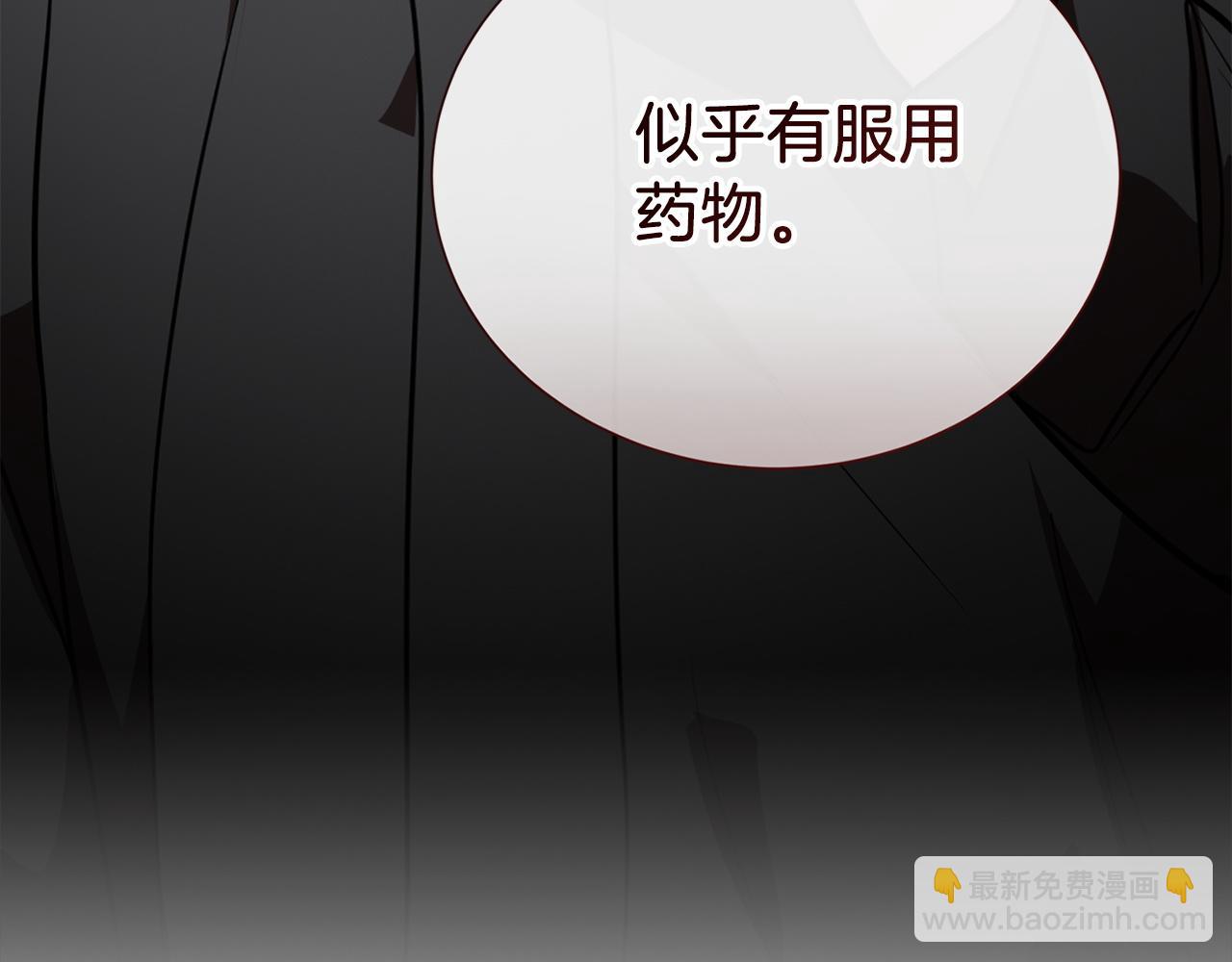 第65话 回到现实(1/6)-第65话