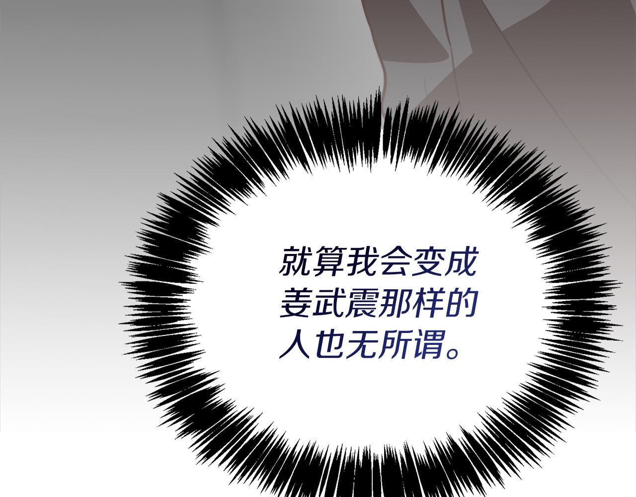 第65话 回到现实(1/6)-第65话