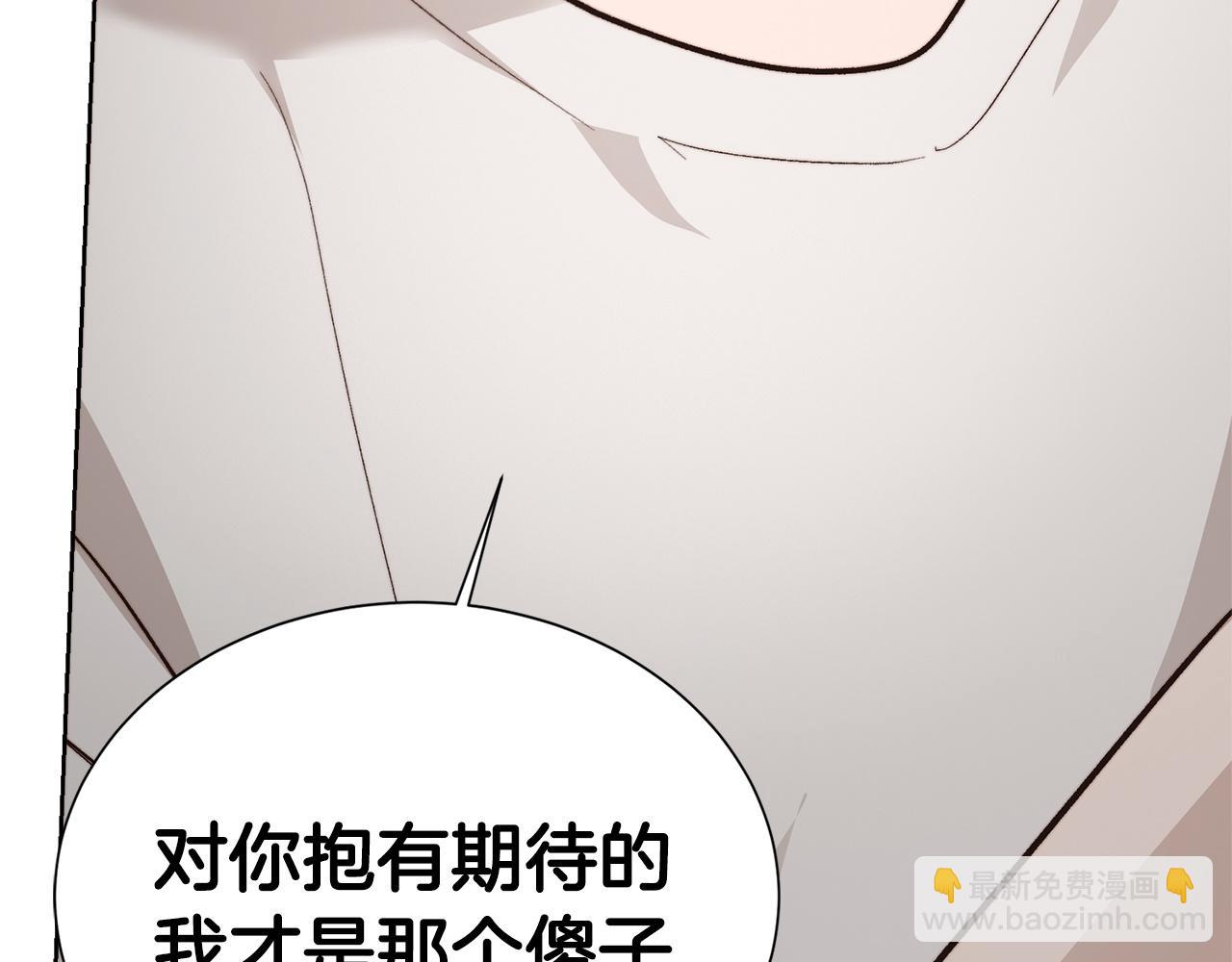 第67话 不会再回来了(1/6)-第67话