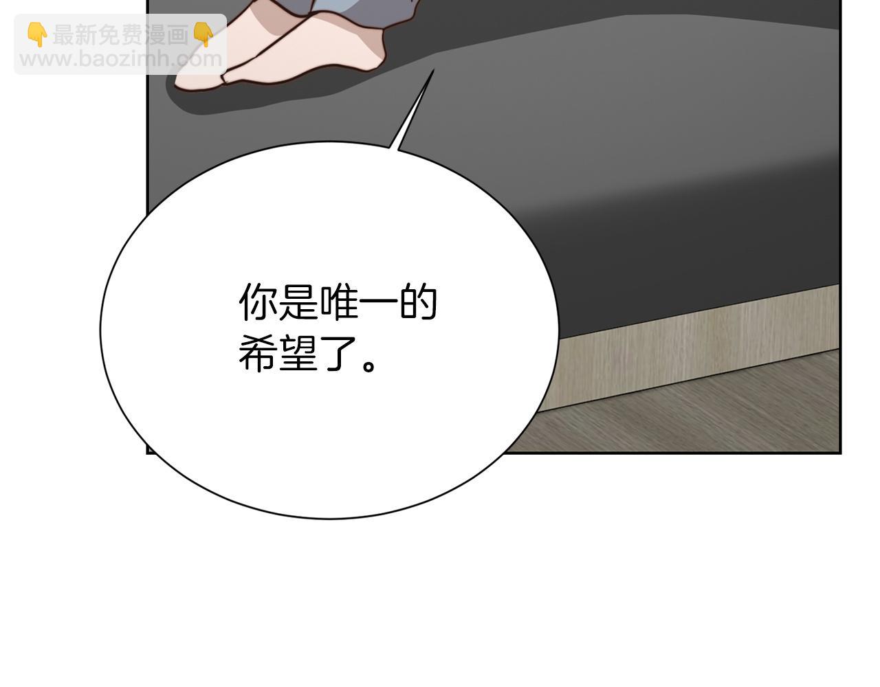 第67话 不会再回来了(1/6)-第67话