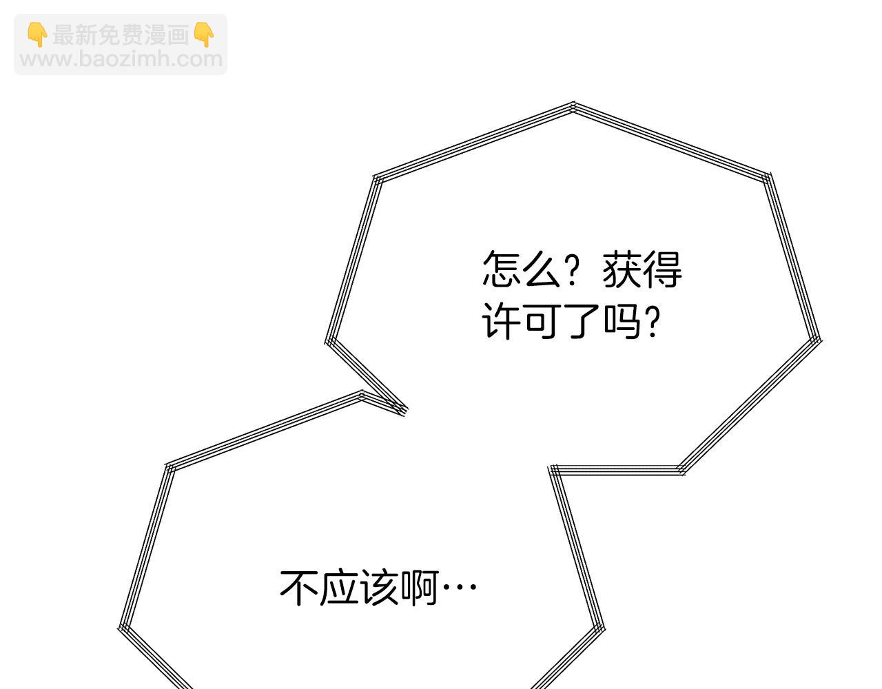 第67话 不会再回来了(1/6)-第67话