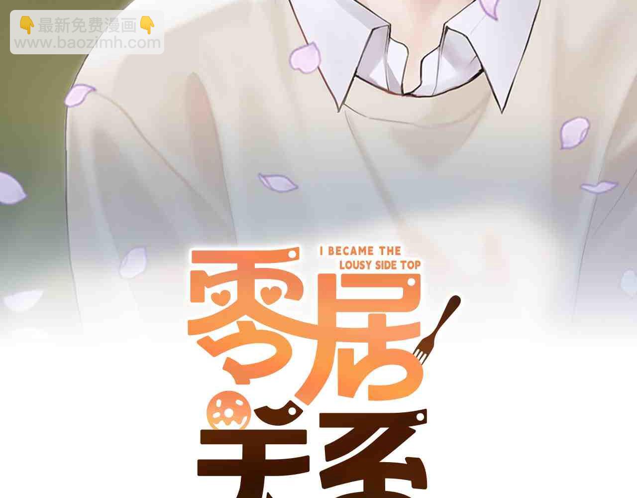 第67话 不会再回来了(1/6)-第67话