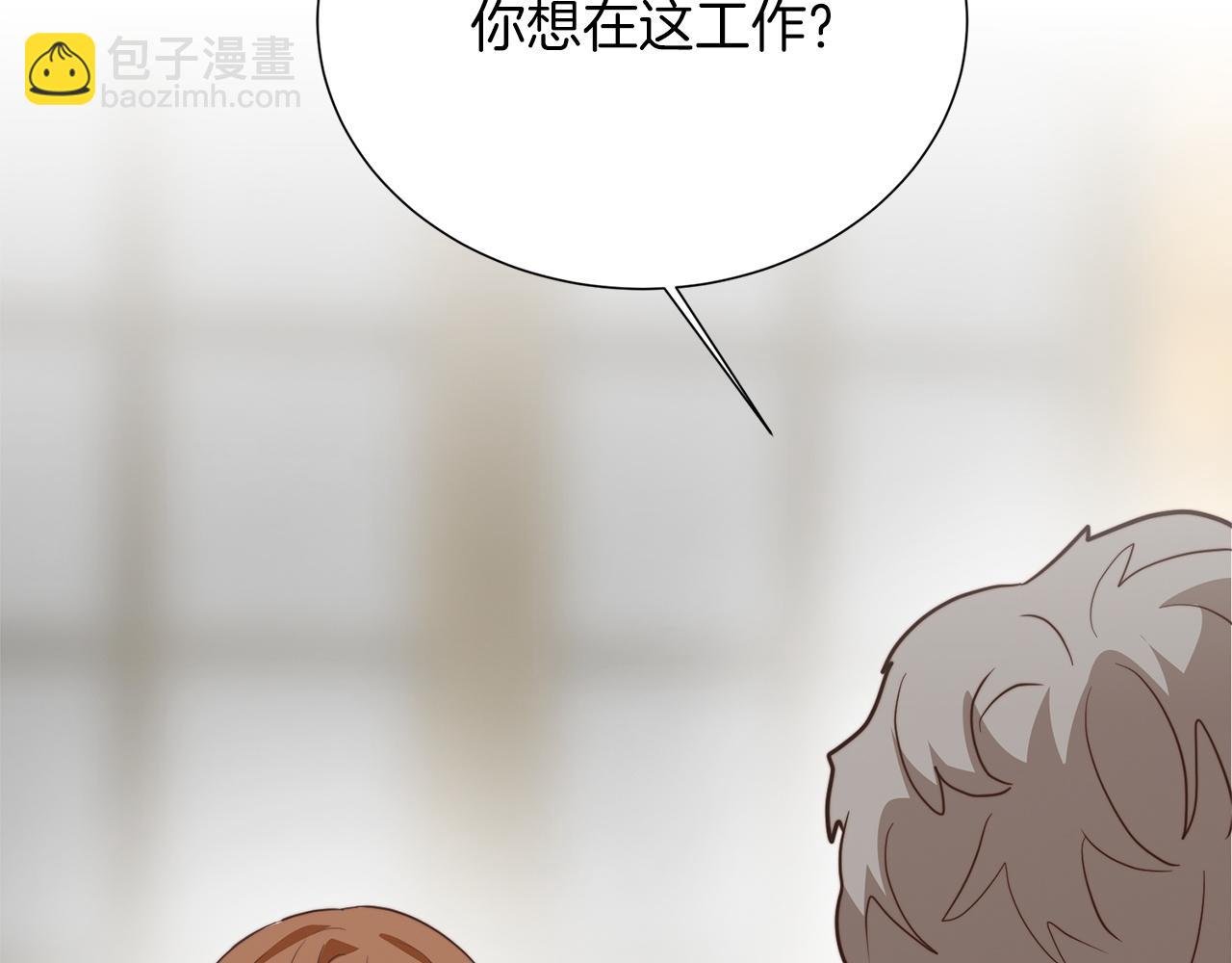 第69话 熟悉的味道(1/6)-第69话