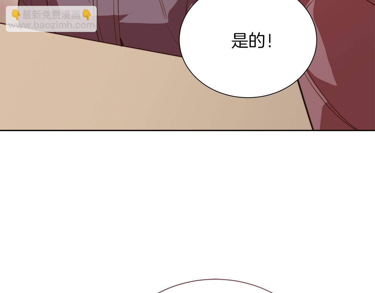 第69话 熟悉的味道(1/6)-第69话