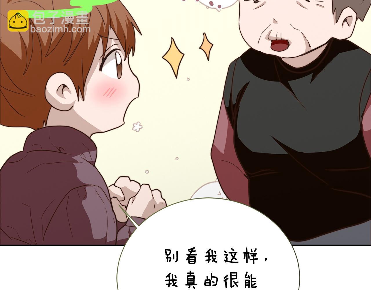 第69话 熟悉的味道(1/6)-第69话