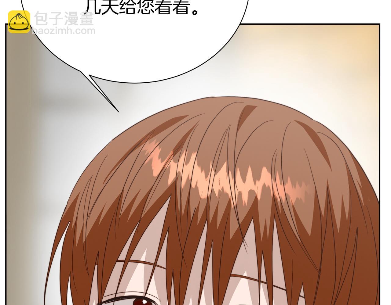 第69话 熟悉的味道(1/6)-第69话