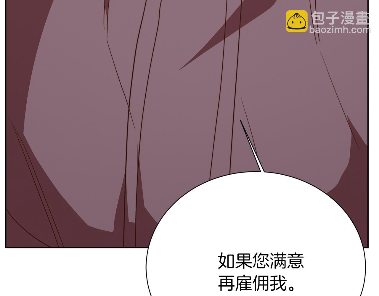 第69话 熟悉的味道(1/6)-第69话