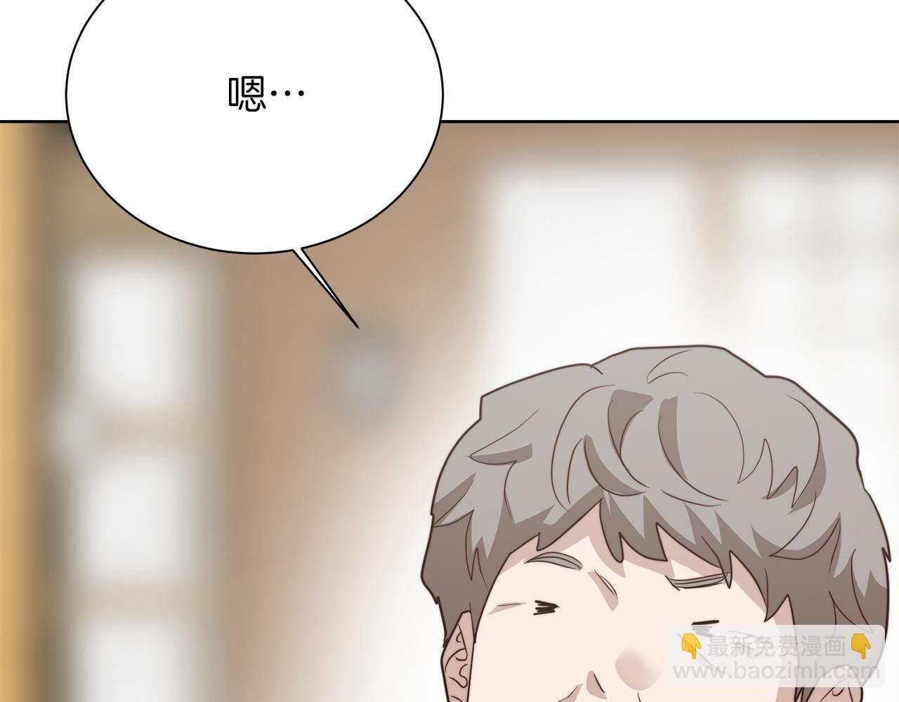 第69话 熟悉的味道(1/6)-第69话