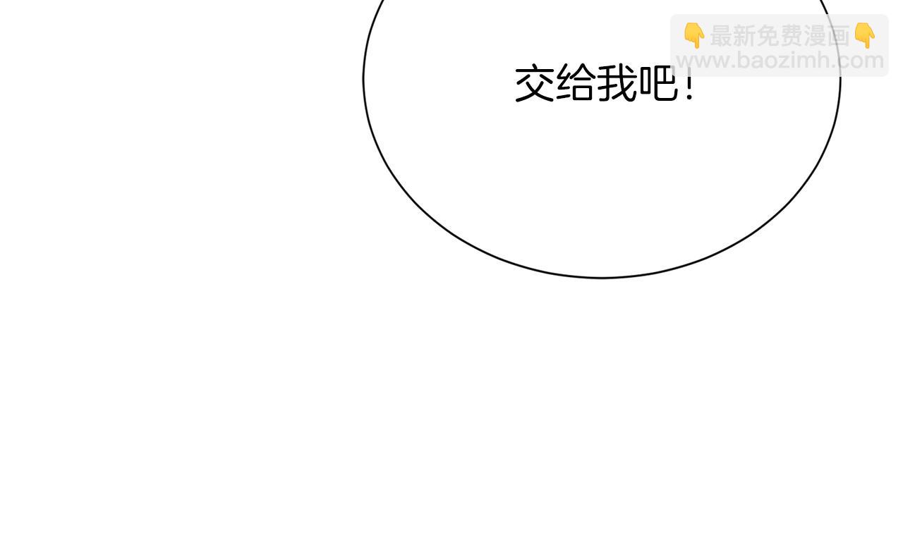 第69话 熟悉的味道(1/6)-第69话