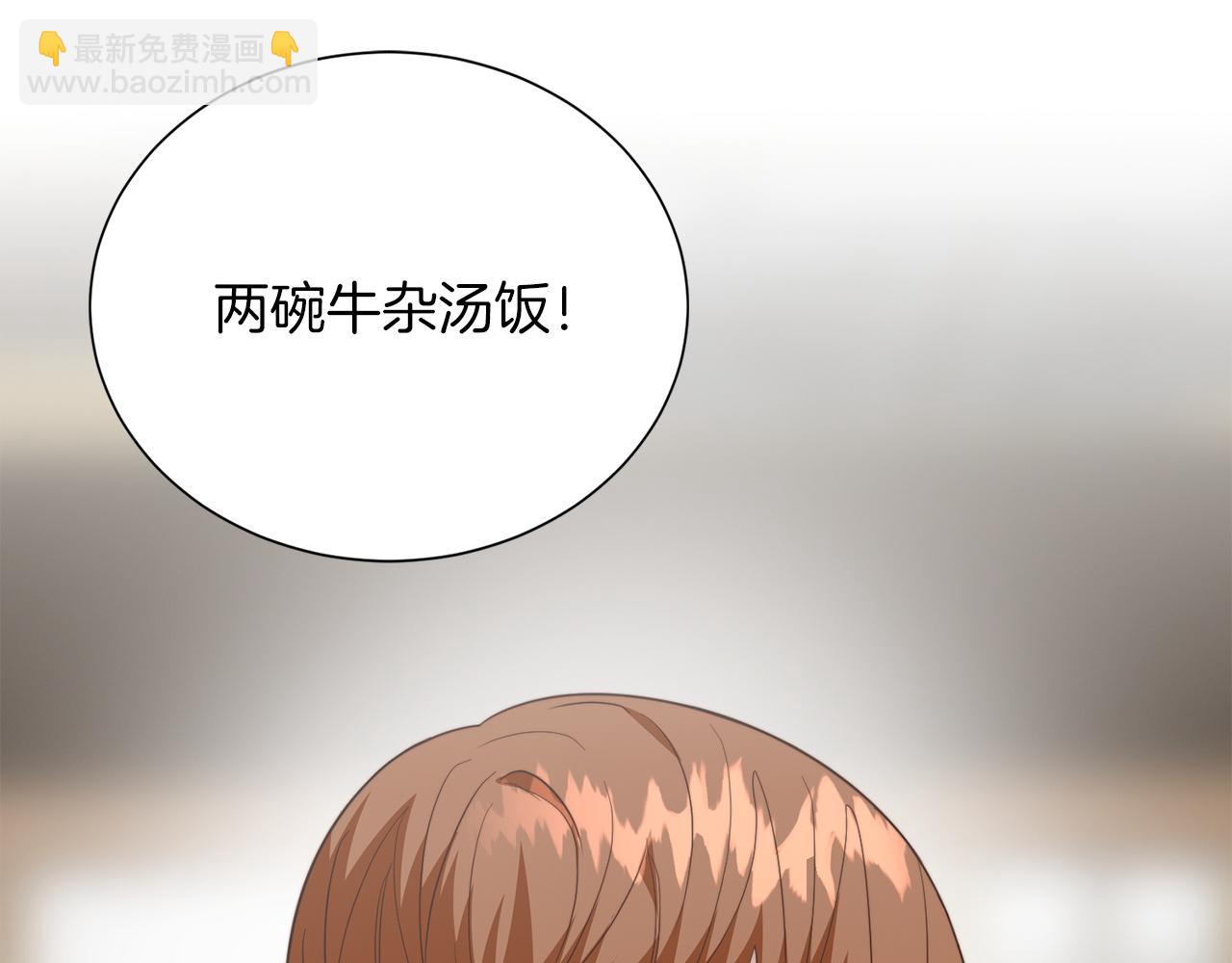 第69话 熟悉的味道(1/6)-第69话