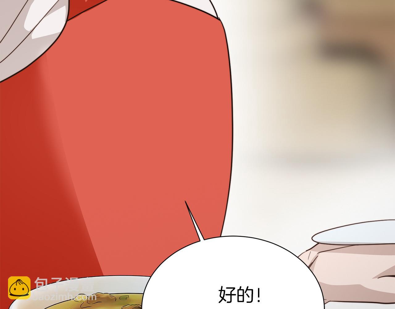 第69话 熟悉的味道(1/6)-第69话