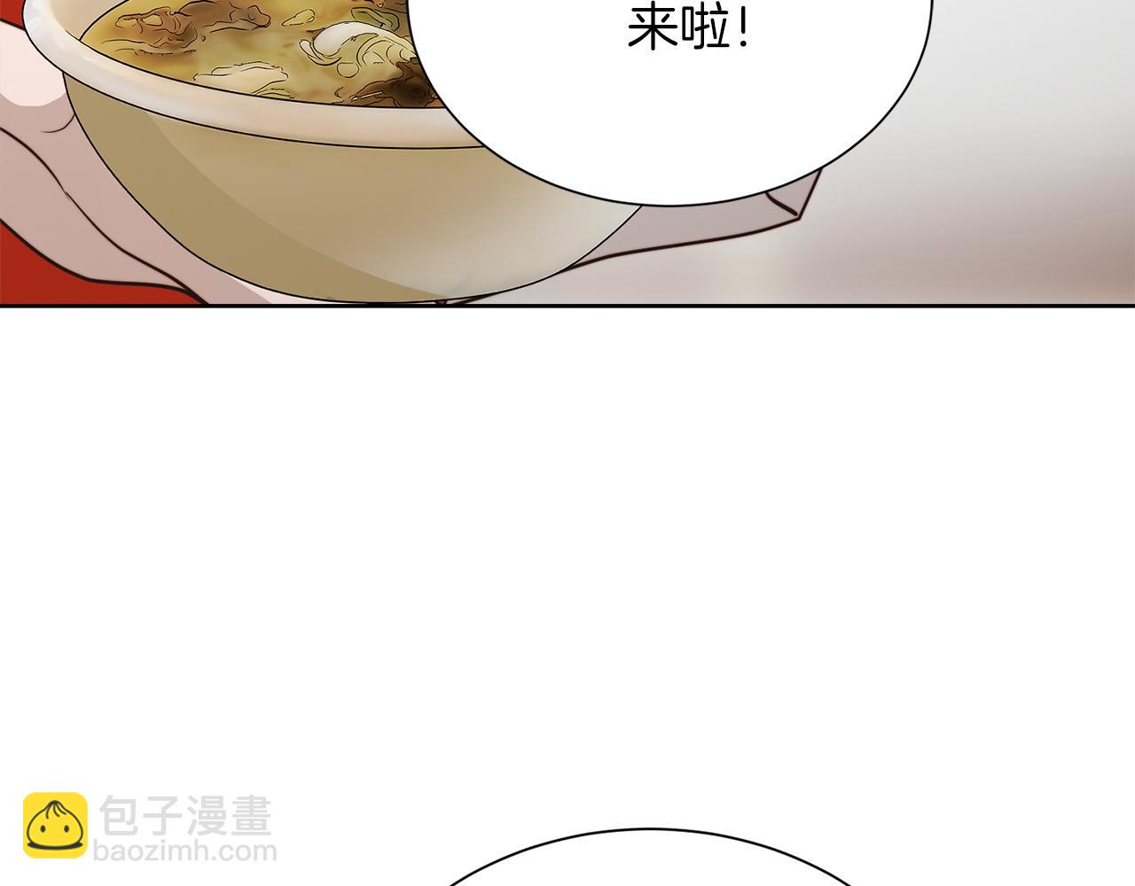 第69话 熟悉的味道(1/6)-第69话