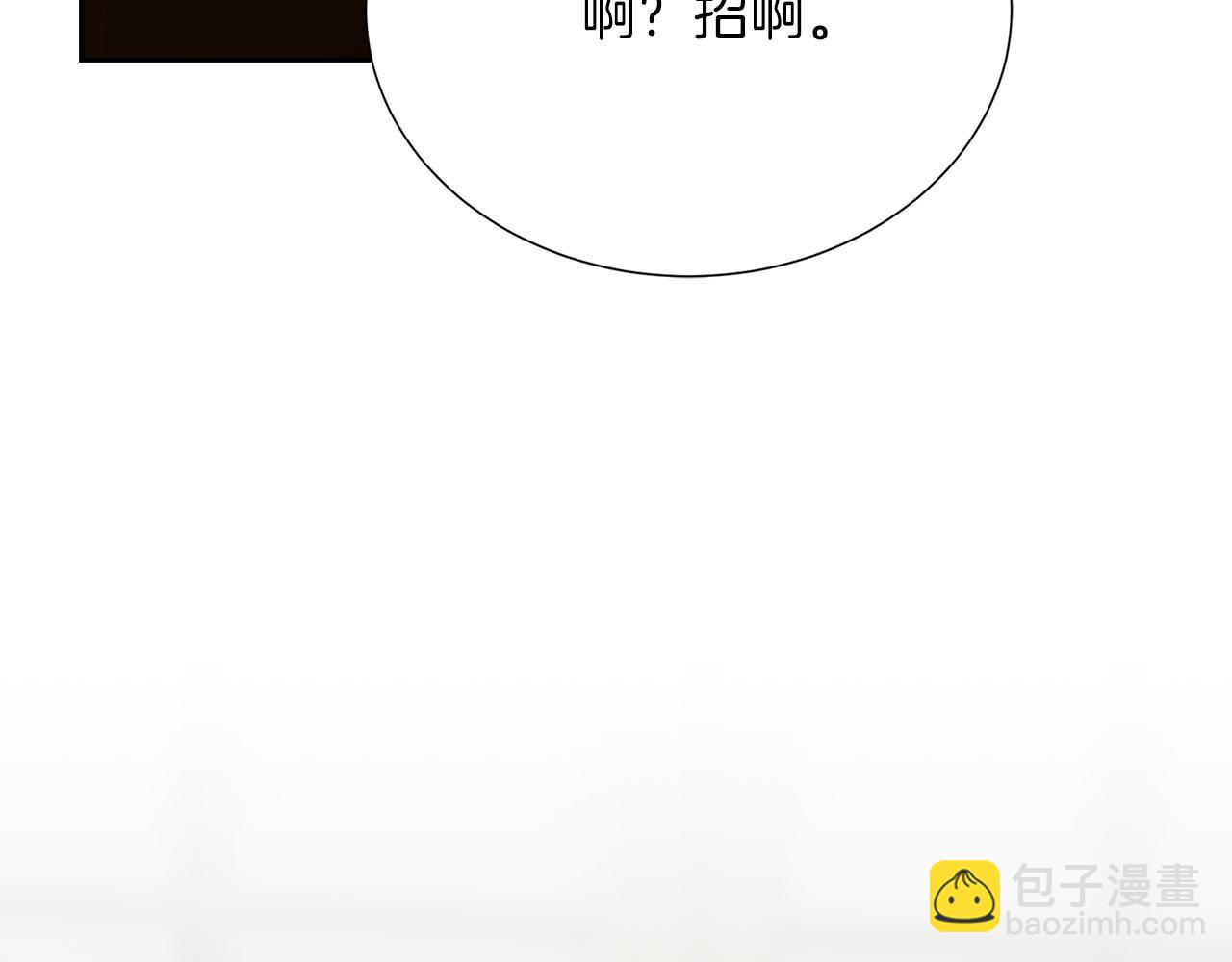第69话 熟悉的味道(1/6)-第69话