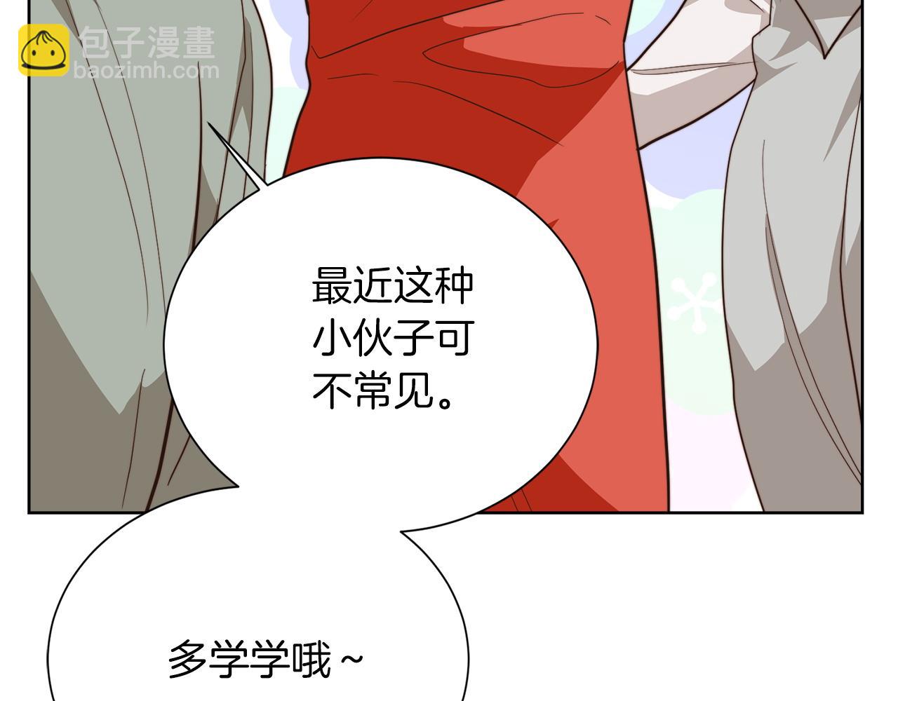 第69话 熟悉的味道(1/6)-第69话