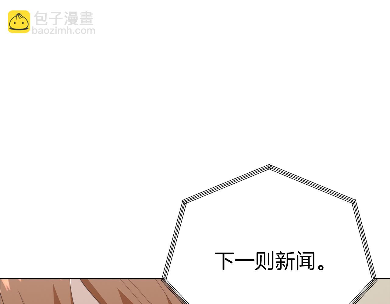 第69话 熟悉的味道(1/6)-第69话