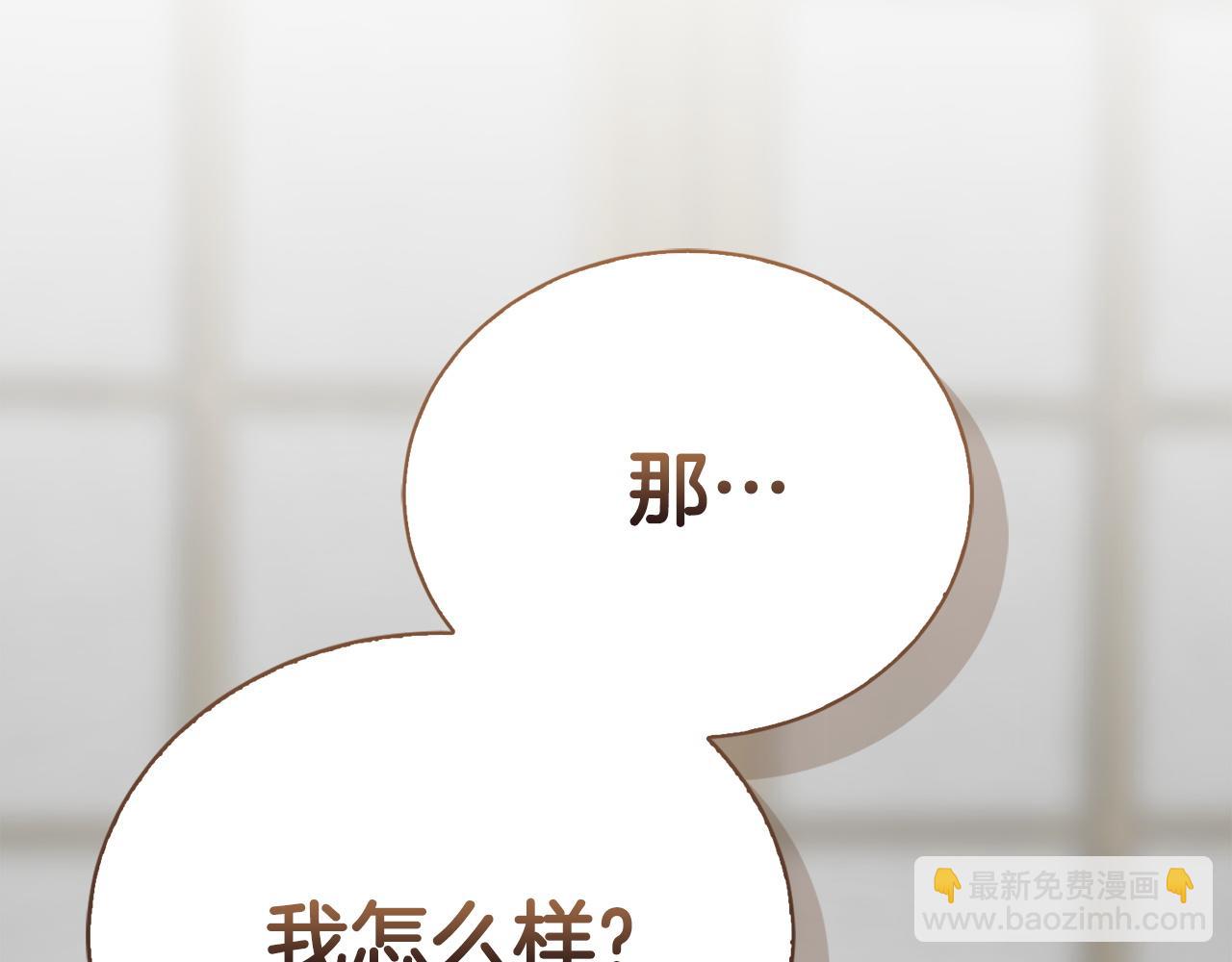 第69话 熟悉的味道(1/6)-第69话