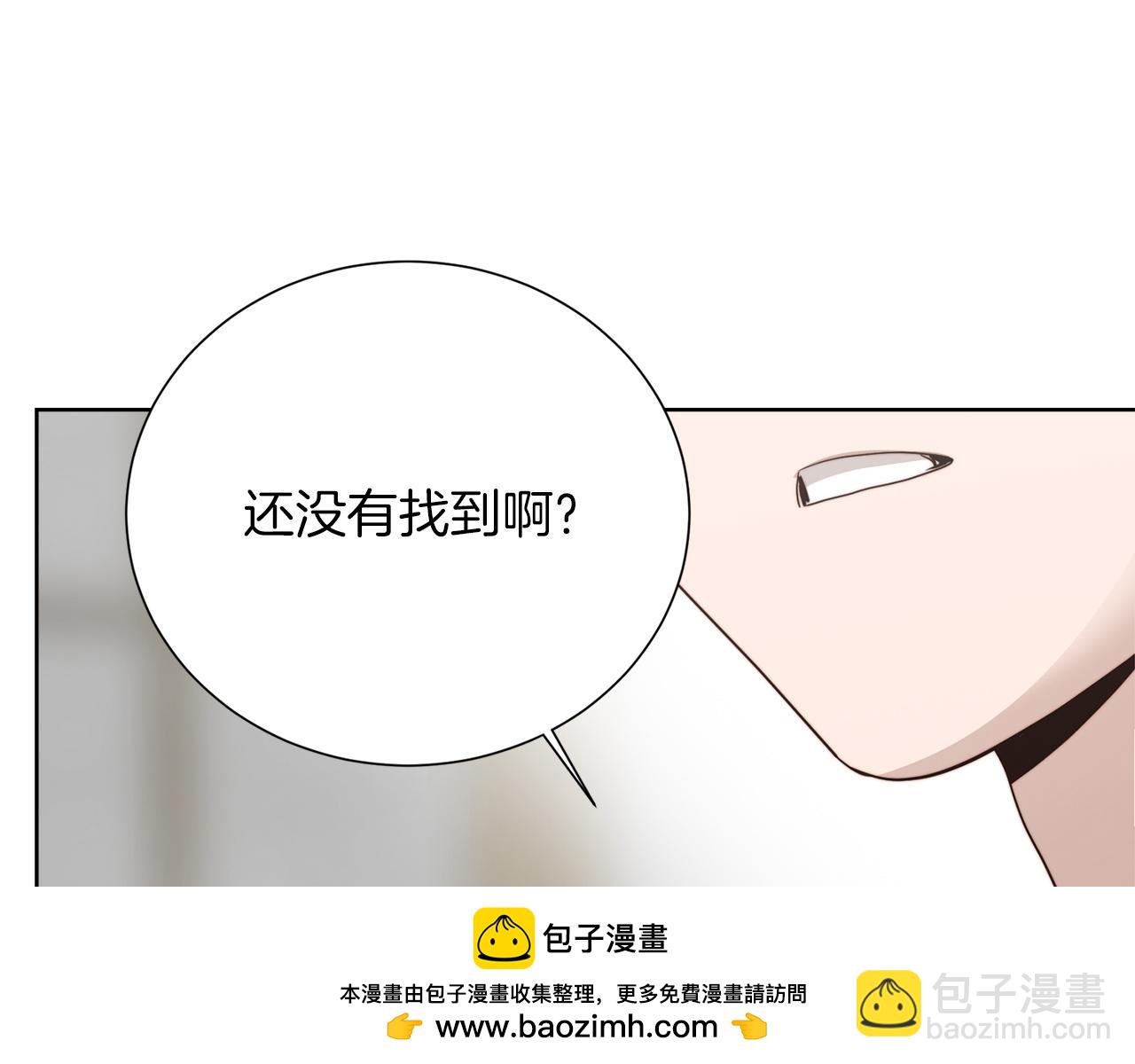第69话 熟悉的味道(1/6)-第69话