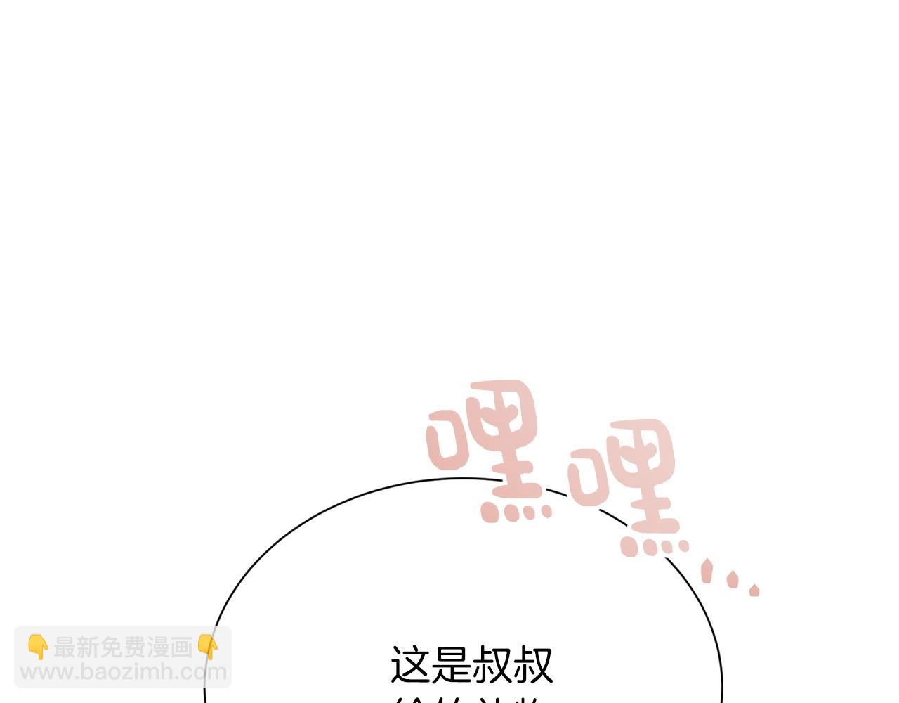 第71话 罪人(1/6)-第71话