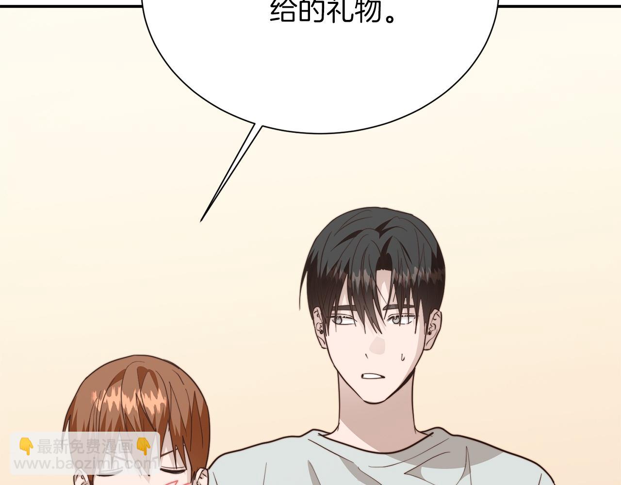 第71话 罪人(1/6)-第71话