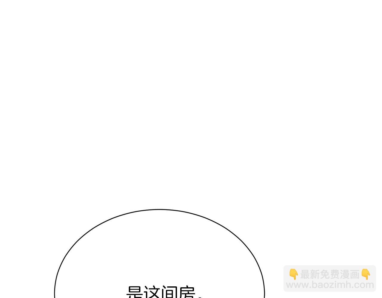 第71话 罪人(1/6)-第71话