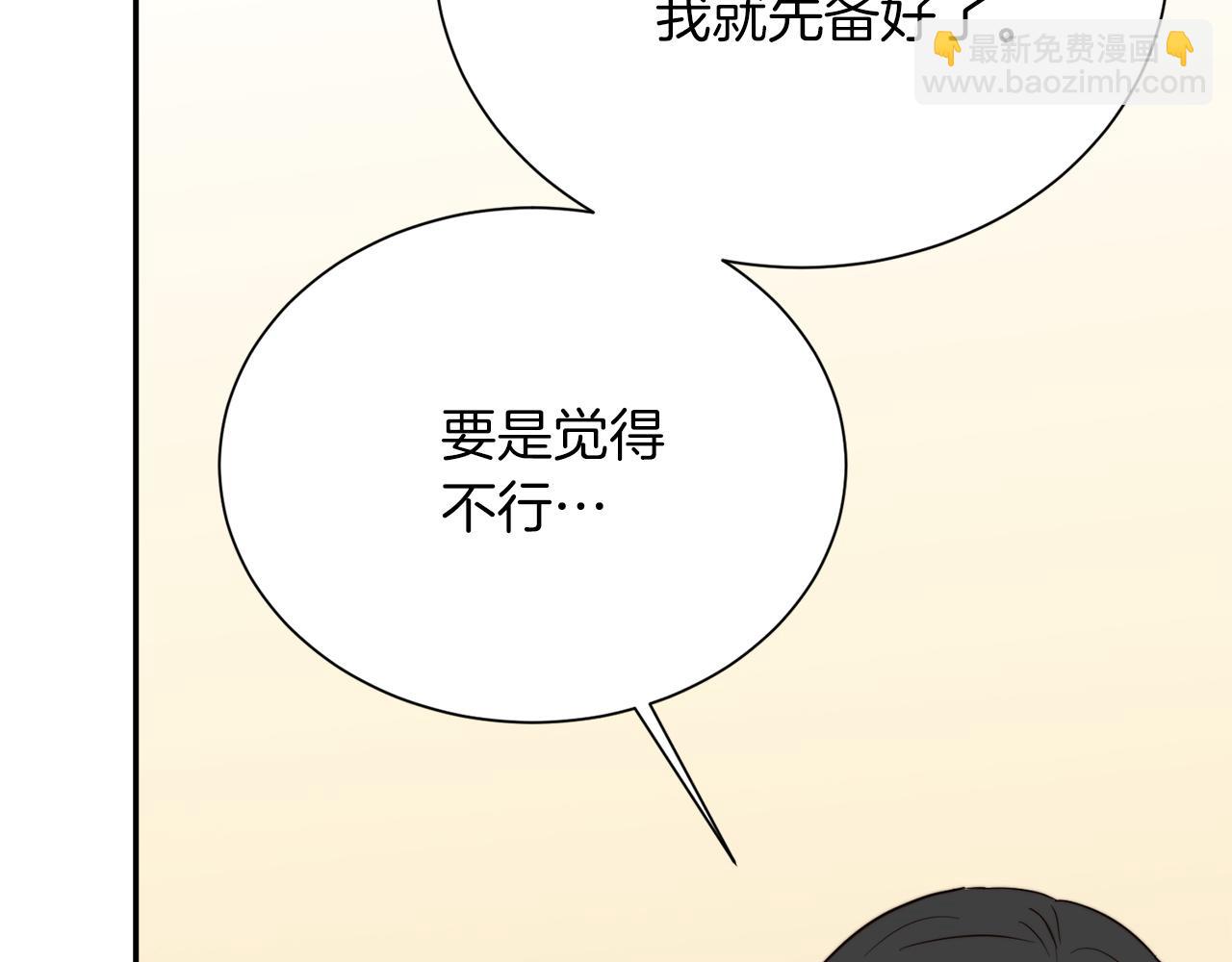 第71话 罪人(1/6)-第71话