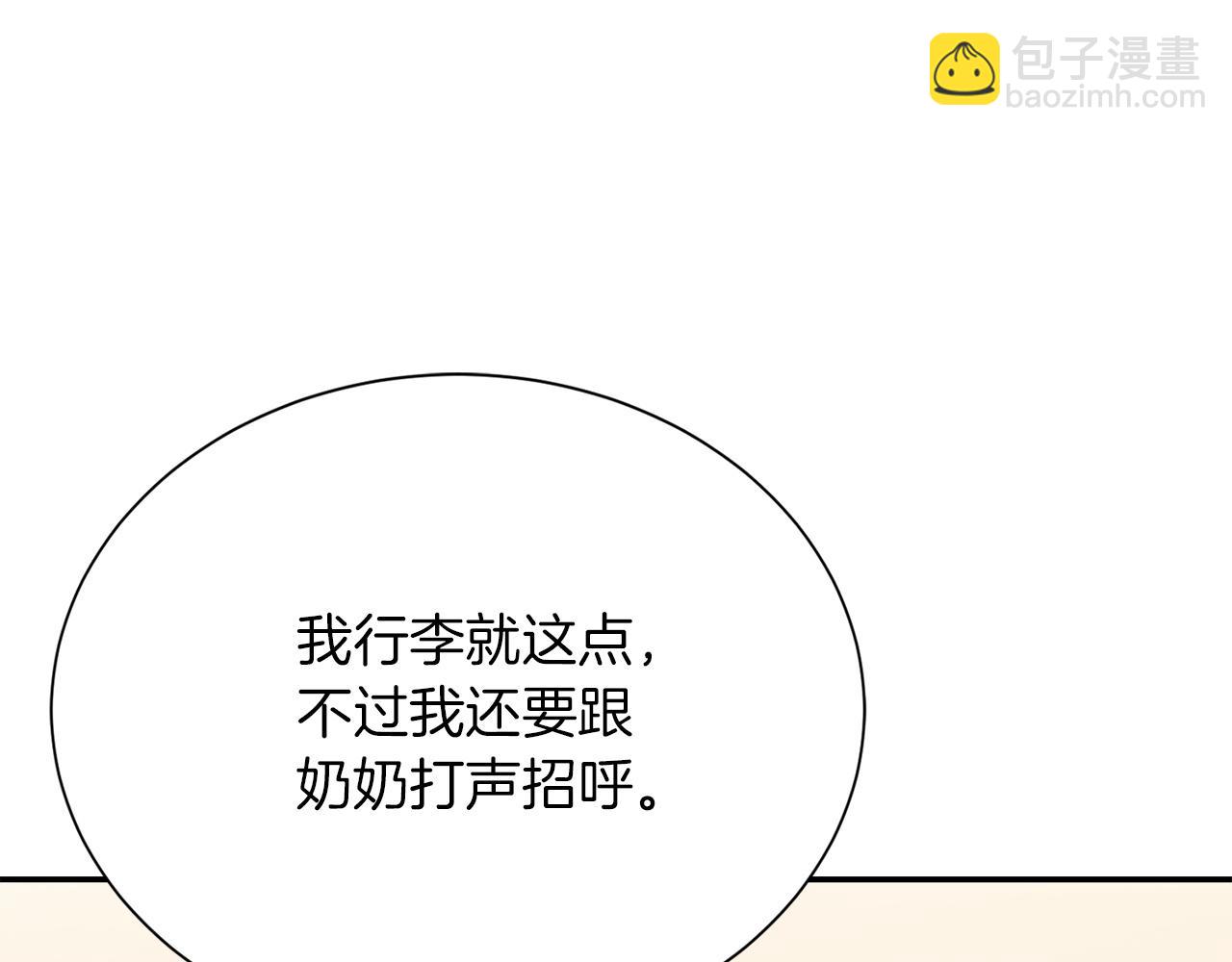 第71话 罪人(1/6)-第71话